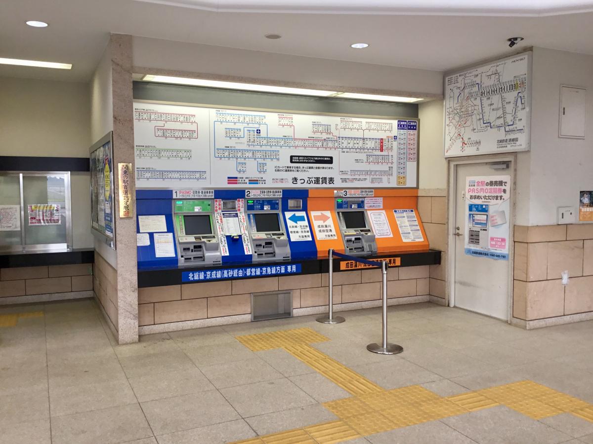 印旛 日本 医科 大学 駅