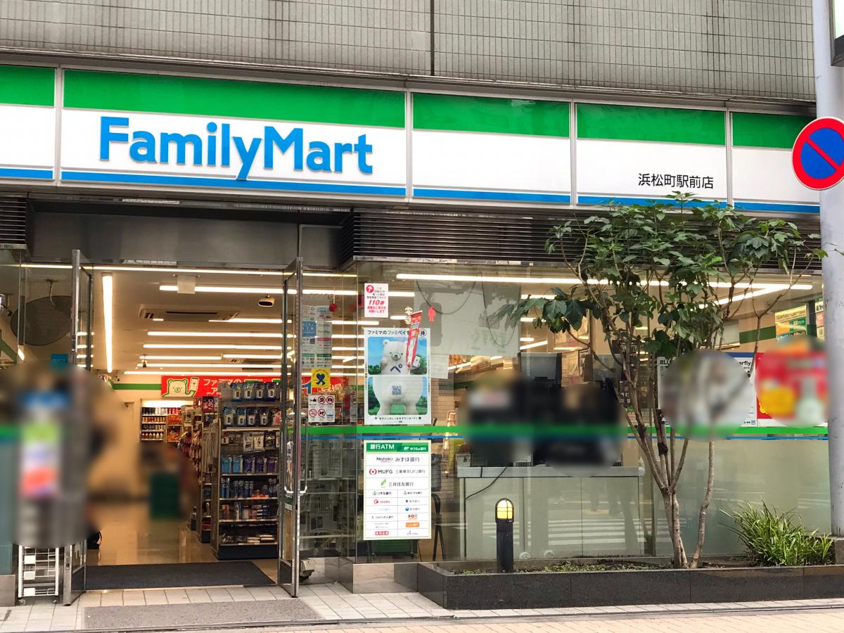 マーケットピア ファミリーマート 浜松町駅前店 東京都港区浜松町