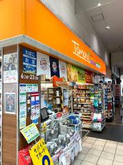 マーケットピア ファミリーマート トモニー保谷駅店 西東京市 周辺の生活施設情報 マーケットピア ファミリーマート トモニー保谷駅店 西東京市 周辺の生活施設情報