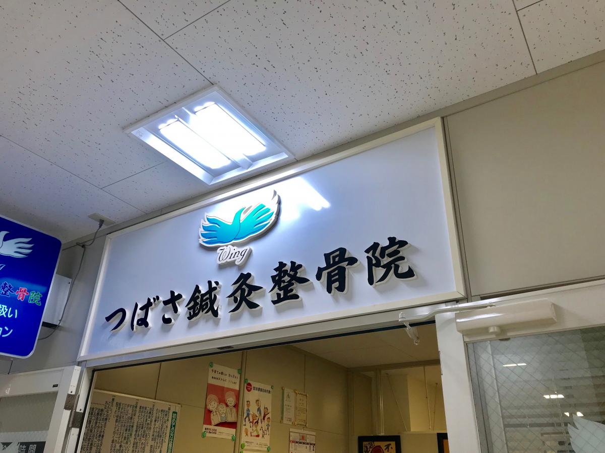 スタディピア 東京個別指導学院 南大沢教室 八王子市 周辺施設 口コミ 写真 動画