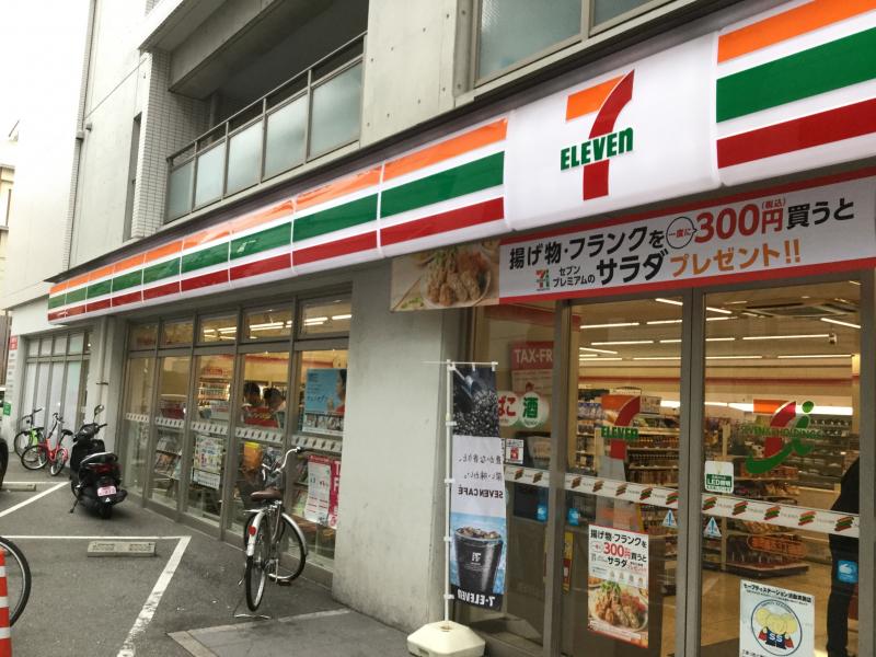 マーケットピア セブンイレブン 福岡春吉3丁目店 マーケットピア セブンイレブン 福岡春吉3丁目店