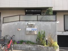 ドクターマップ 山崎外科泌尿器科診療所 さいたま市浦和区東仲町