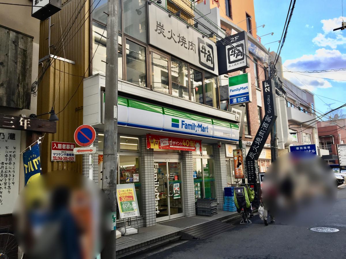 マーケットピア ファミリーマート 鶴見西口店 横浜市鶴見区豊岡町