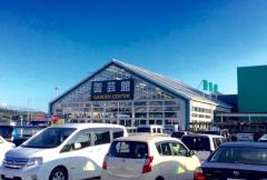 スポランド 大田原市屋内温水プール 大田原市 の周辺施設写真一覧