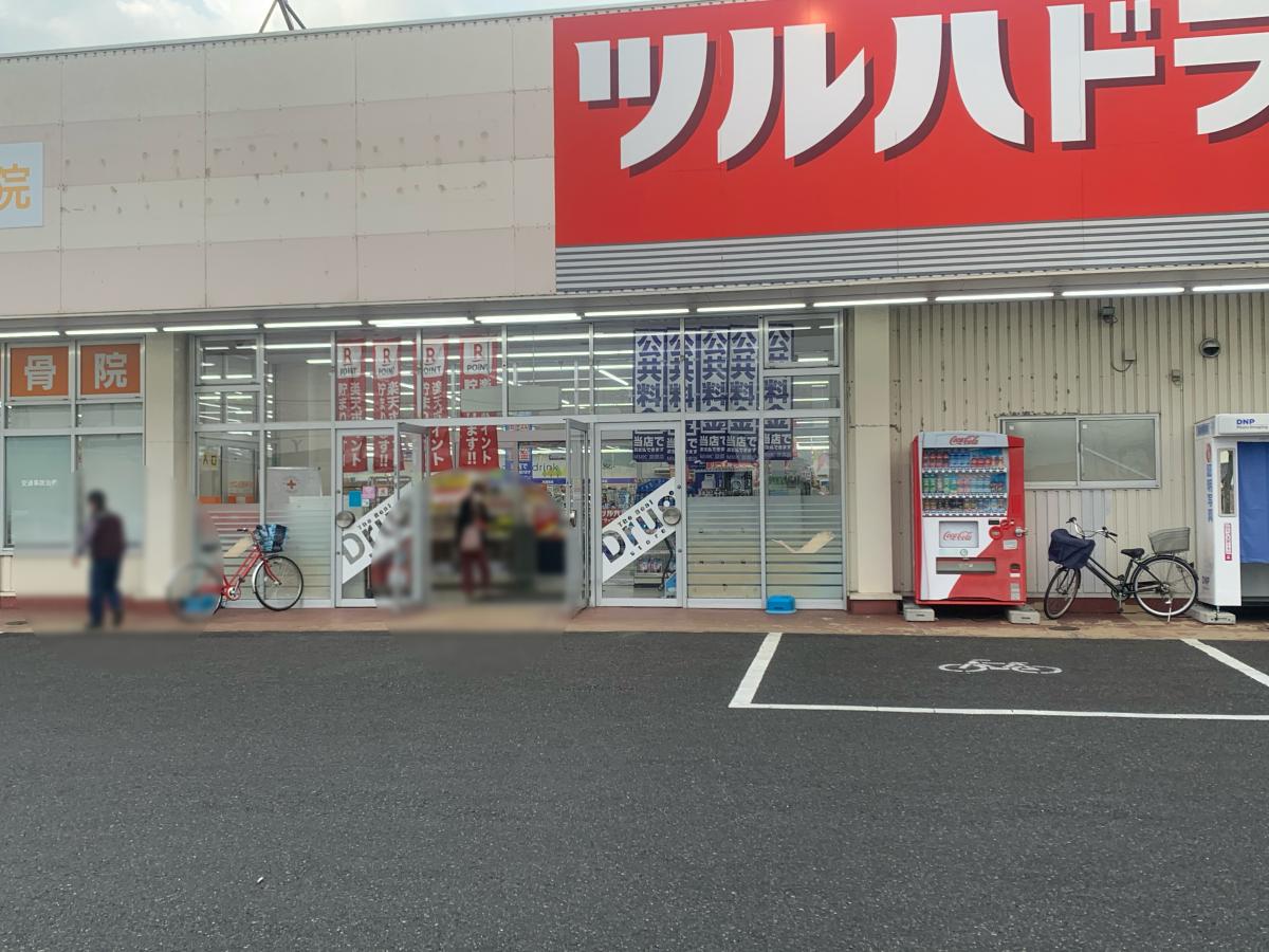 マーケットピア ゲオ君津中野店 君津市 周辺施設 口コミ 写真 動画