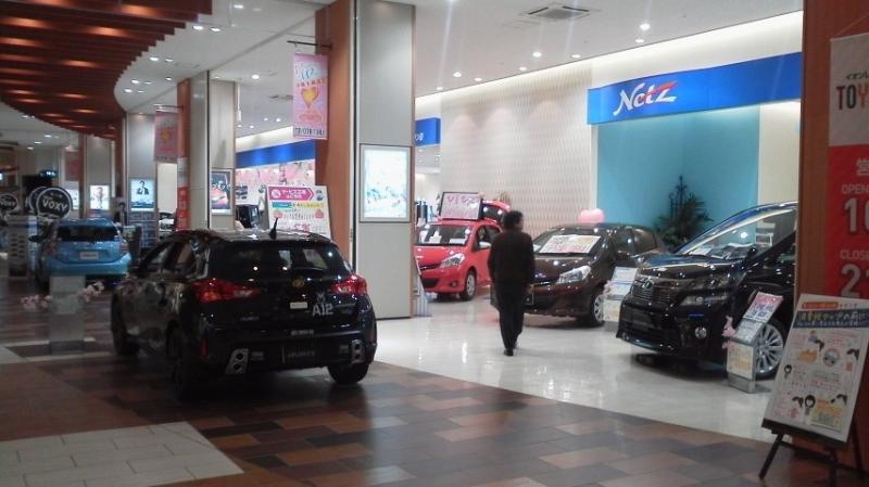 マーケットピア ネッツトヨタ東埼玉イオンレイクタウン店 越谷市レイクタウン