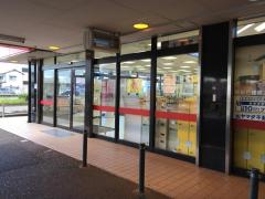 マーケットピア】タイヤ館 一宮バイパス（一宮市下沼町）