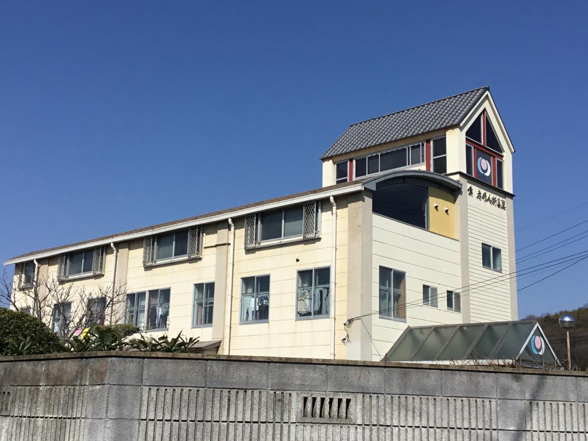 ドクターマップ 黄産婦人科医院 倉敷市新田