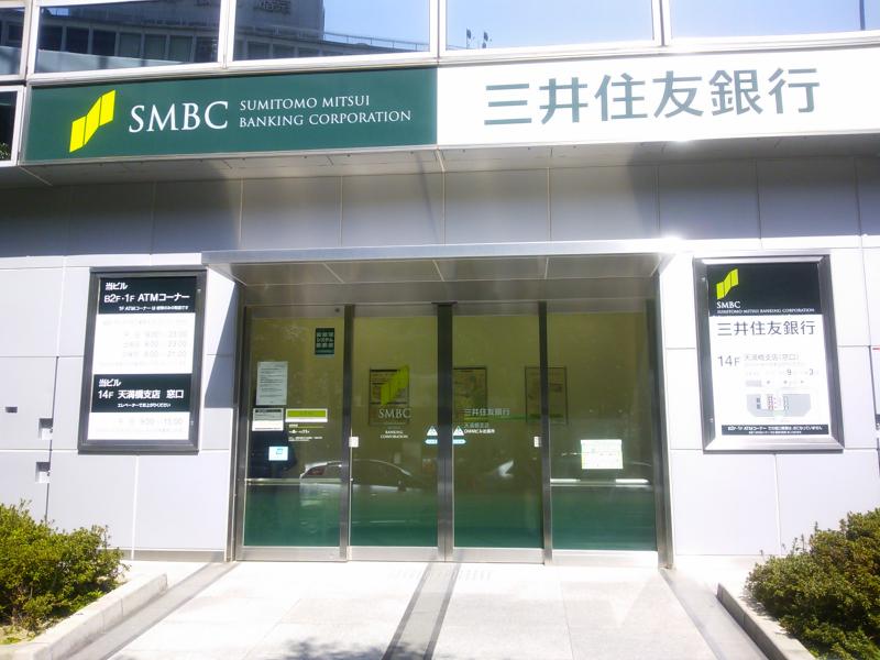 三井住友銀行天満橋支店／ホームメイト