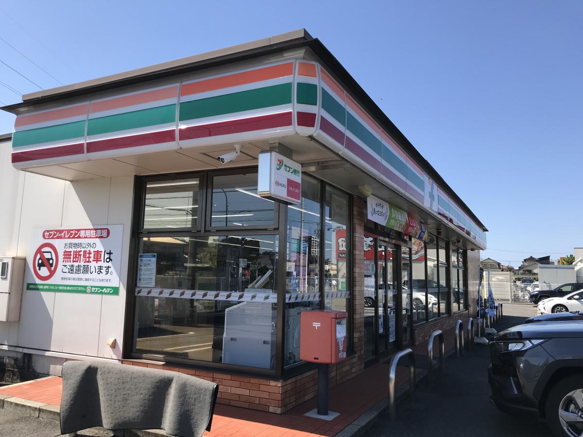 マーケットピア】セブンイレブン 豊田市秋葉町店