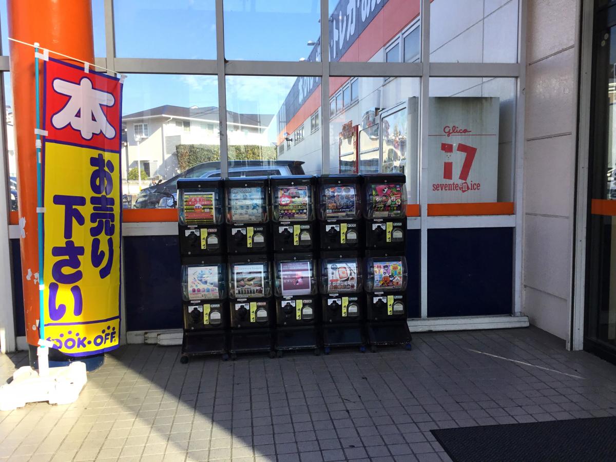 マーケットピア ブックオフ 伊丹大鹿店