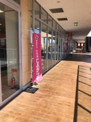 マーケットピア 周辺施設写真 スーパーアルプス長房店