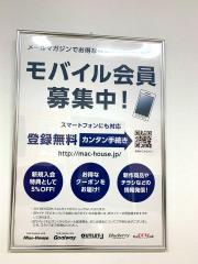 マーケットピア 周辺施設写真 dcmホーマック 春光店 マーケットピア 周辺施設写真 dcmホーマック 春光店