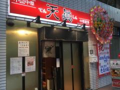 ユキサキナビ 黒崎駅 北九州市八幡西区 の周辺施設写真一覧 3ページ