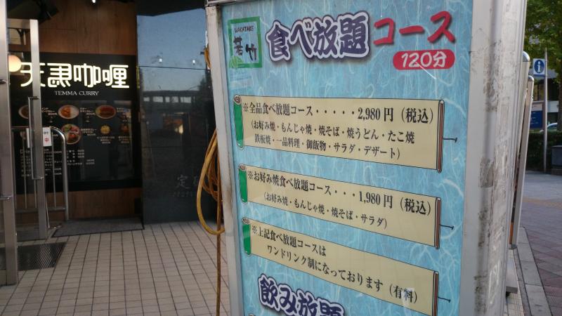 マーケットピア デイリーヤマザキ 新横浜駅北口店 横浜市港北区 周辺施設 口コミ 写真 動画
