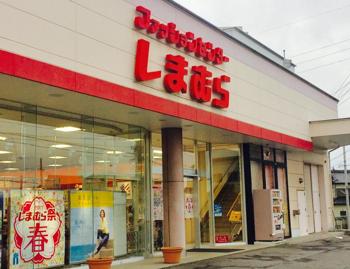 マーケットピア ファッションセンターしまむら 西尾店 西尾市宮町