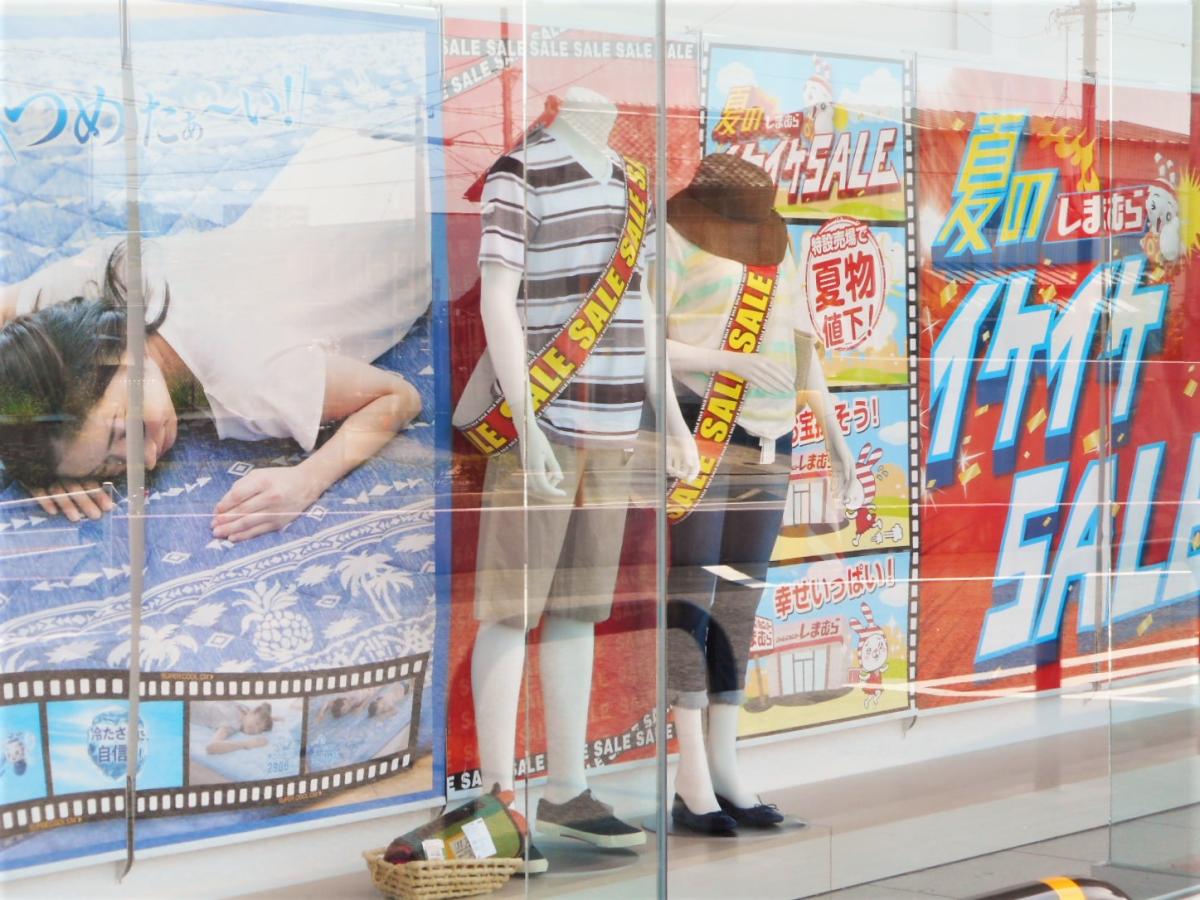 マーケットピア ファッションセンターしまむら 西尾店 西尾市宮町