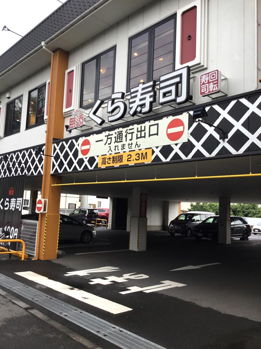 マーケットピア 府中ショッピングスクエア 府中市 周辺施設 口コミ 写真 動画