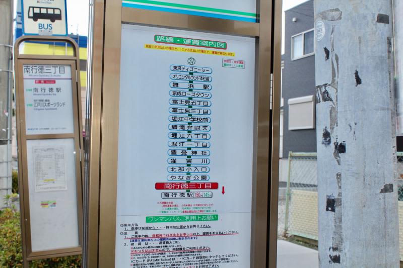 マーケットピア 周辺施設の口コミ 写真 動画 イオン 南行徳店