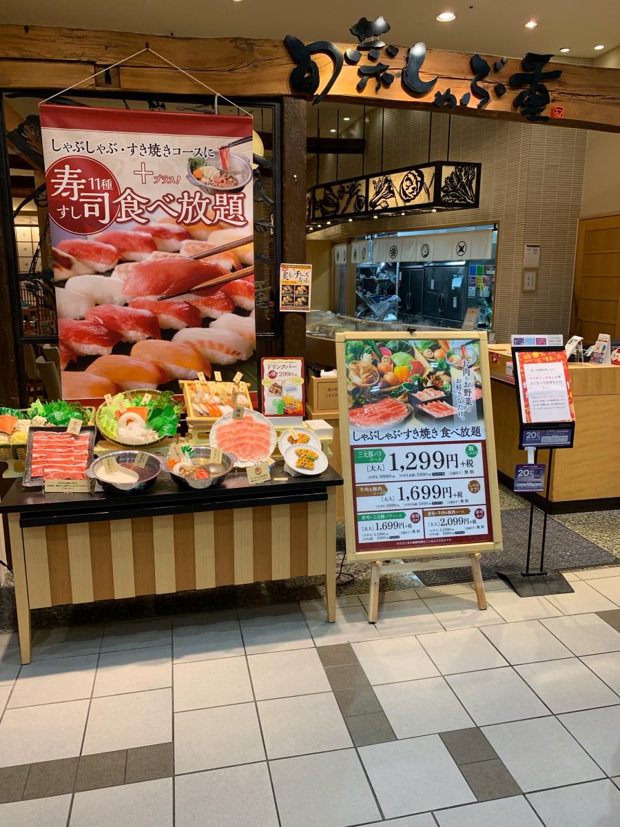 マーケットピア ｓｕｎｍｕｓｉｃ ｈｙｐｅｒ ｂａｚａａｒ イオンモール草津店 草津市 周辺施設 口コミ 写真 動画