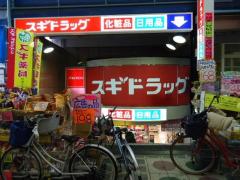 ユキサキナビ 阪神高速14号松原線 駒川出入口 ｉｃ 大阪市東住吉区 の周辺施設写真一覧 1ページ