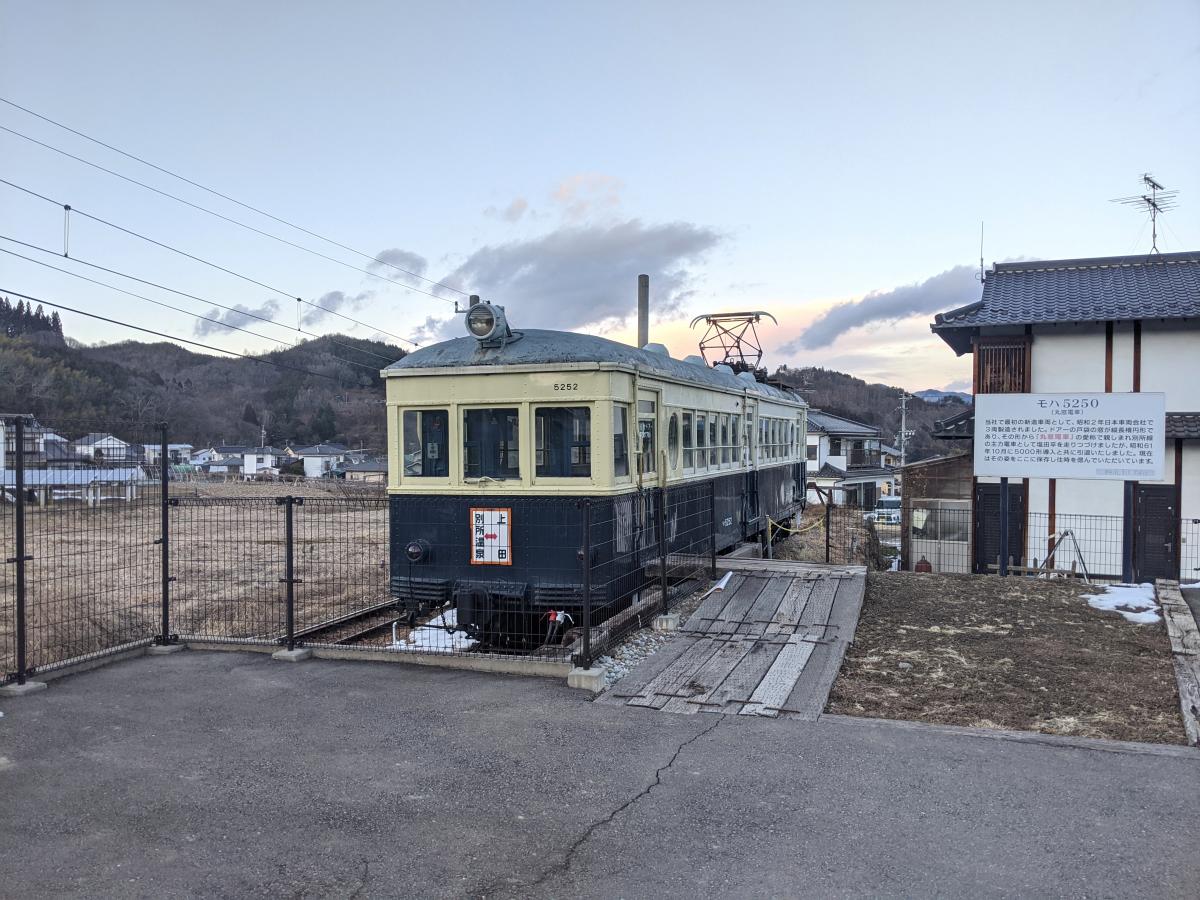 ユキサキナビ 上田電鉄別所線別所温泉駅
