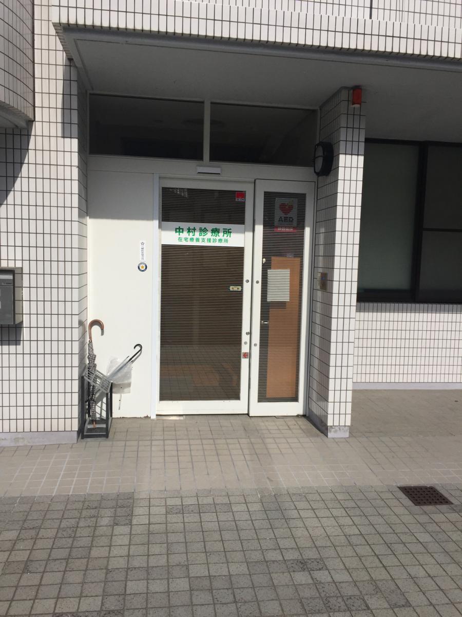 ドクターマップ 中村診療所 八幡市八幡山柴