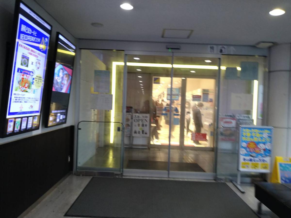 ユキサキナビ 口コミ 富士川ｓａ