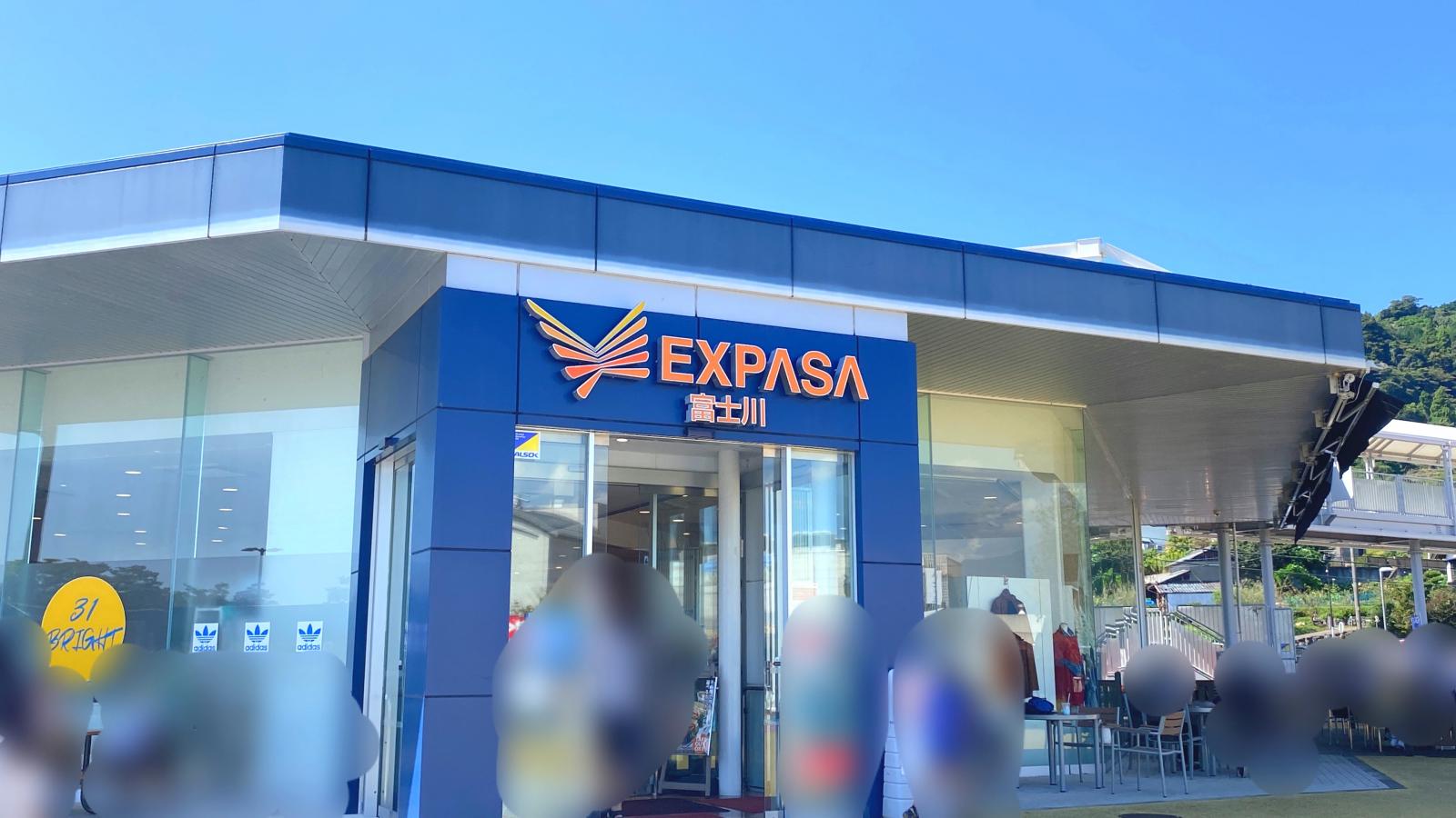 ユキサキナビ 口コミ 富士川ｓａ