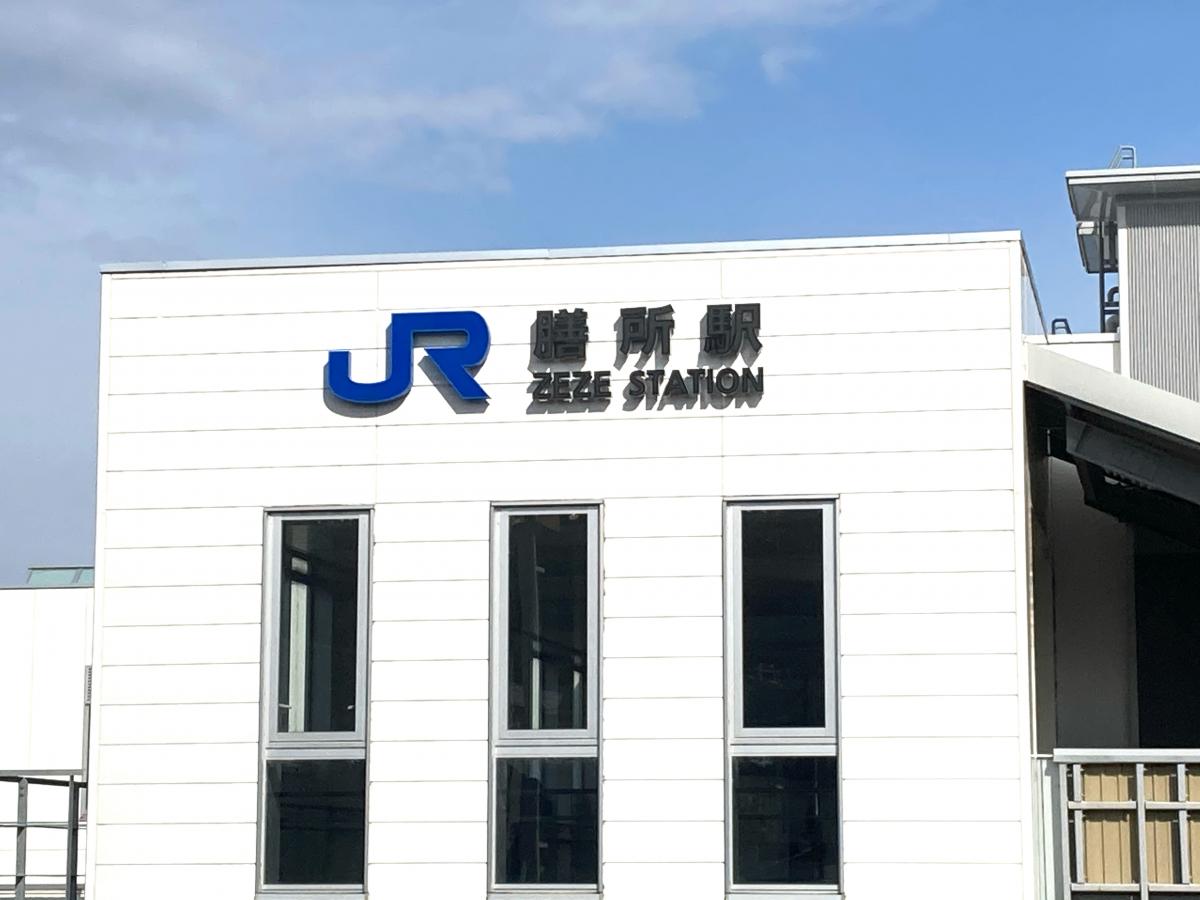 ユキサキナビ ｊｒ東海道本線 米原 神戸 膳所駅 大津市馬場