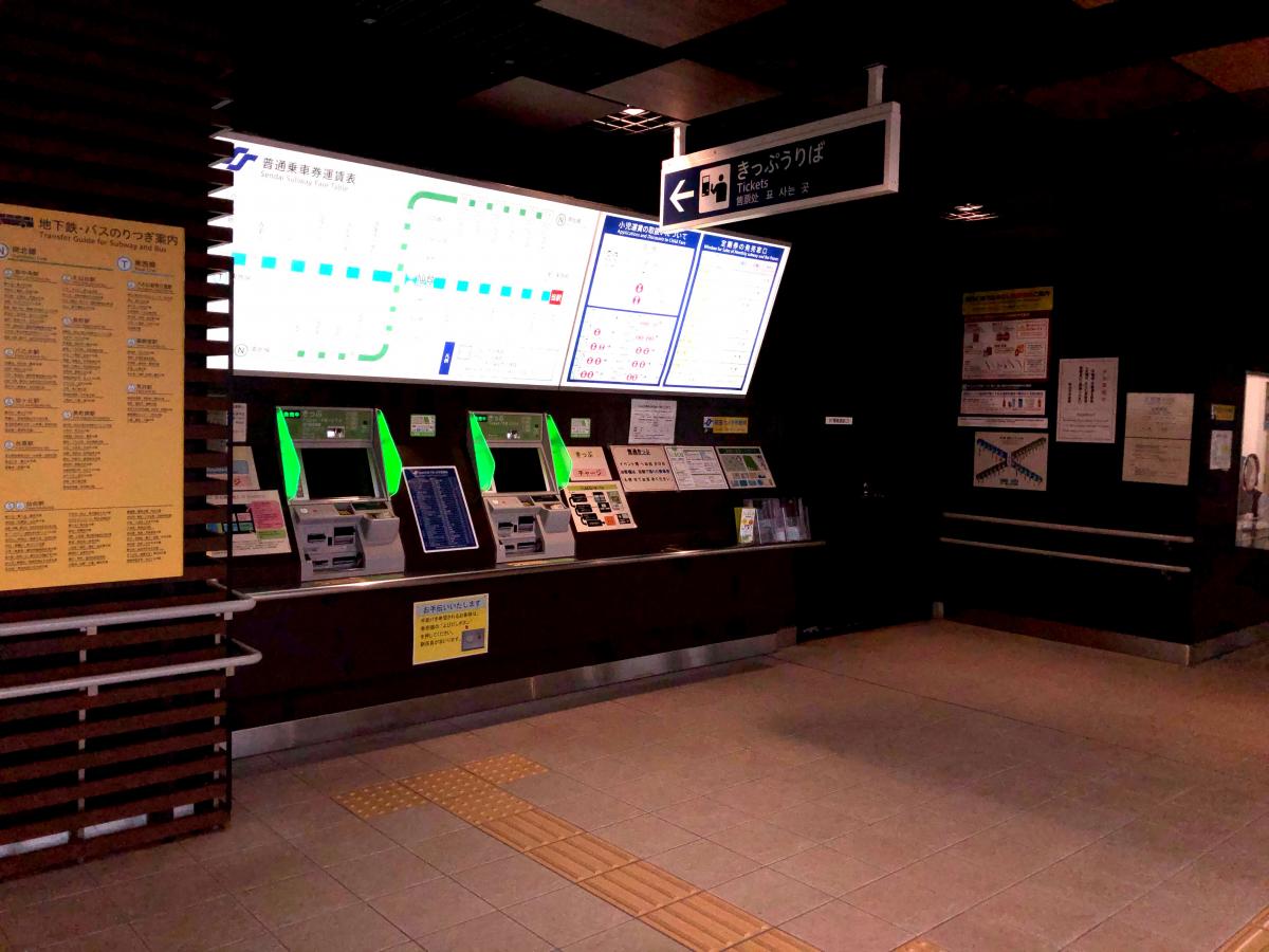 ユキサキナビ 仙台市営地下鉄東西線荒井駅 仙台市若林区荒井