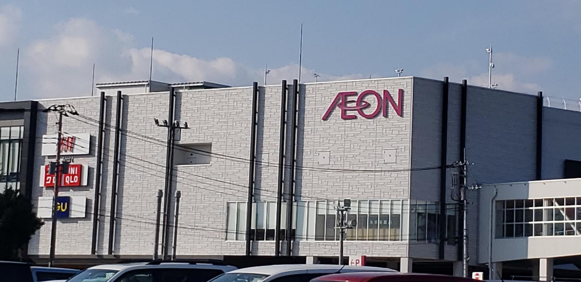 マーケットピア イオン 高崎店