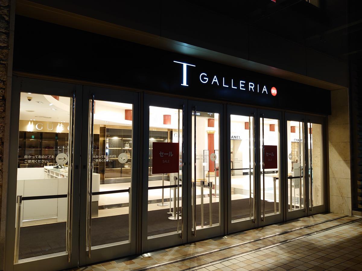 マーケットピア ｄｆｓギャラリア 沖縄 那覇市おもろまち