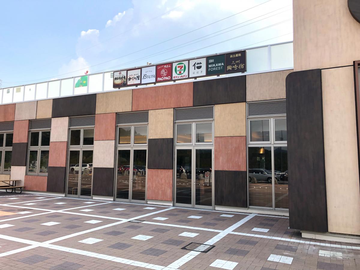 ユキサキナビ 岡崎ｓａのコメント一覧 1ページ