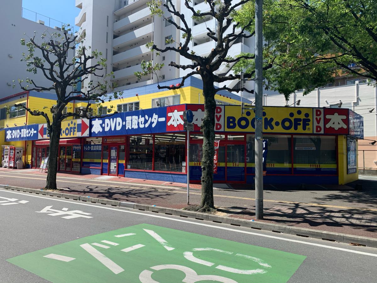 マーケットピア ブックオフ 大橋駅西口店