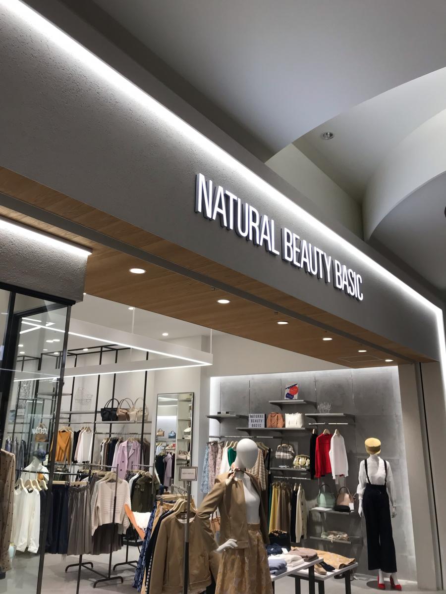 マーケットピア】Ｎａｔｕｒａｌ Ｂｅａｕｔｙ Ｂａｓｉｃ ららぽーと名古屋みなとアクルス店