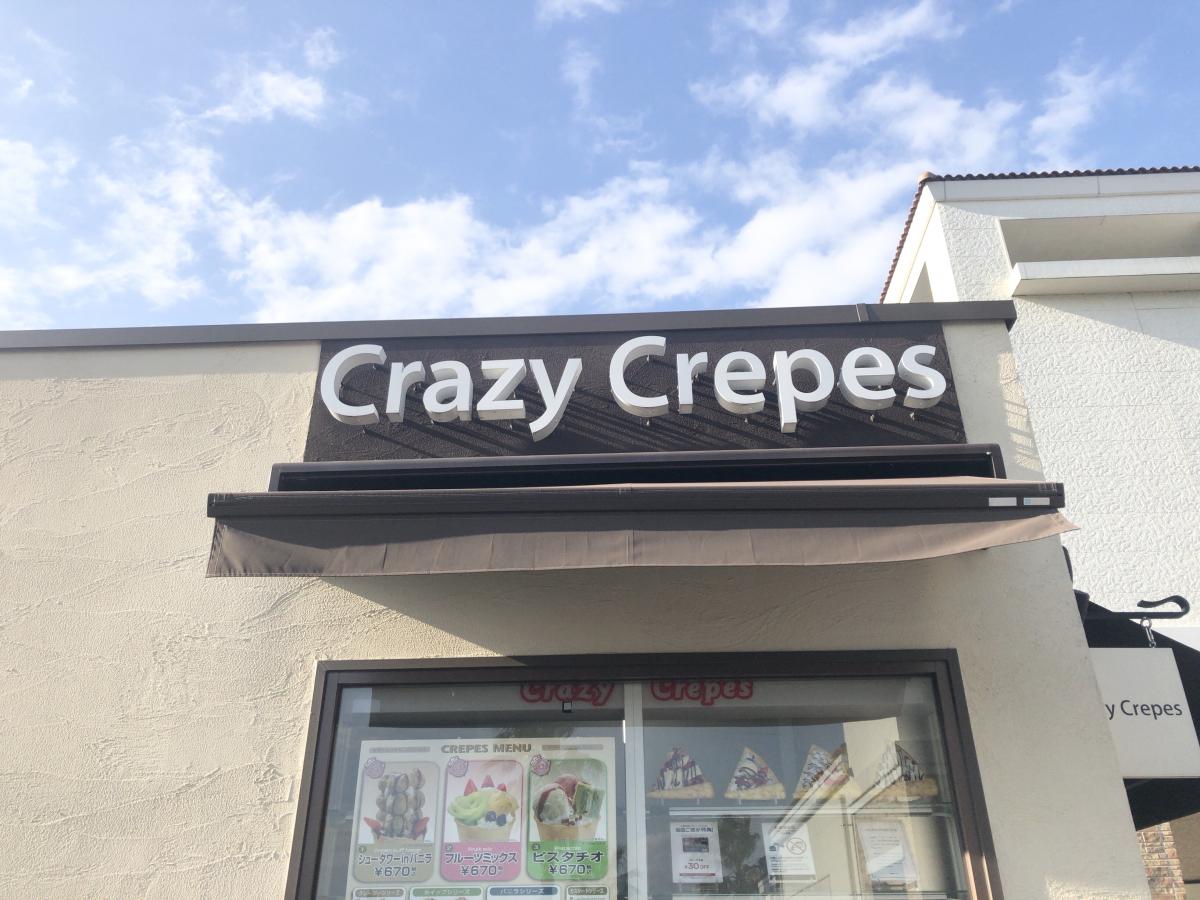 マーケットピア ポールスミス ｕｎｄｅｒｗｅａｒ 鳥栖プレミアムアウトレット店 鳥栖市 周辺施設 口コミ 写真 動画