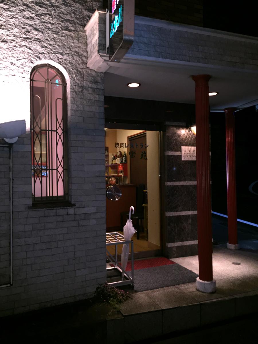 スタディピア 汐見台中学校 横浜市磯子区 周辺施設 口コミ 写真 動画