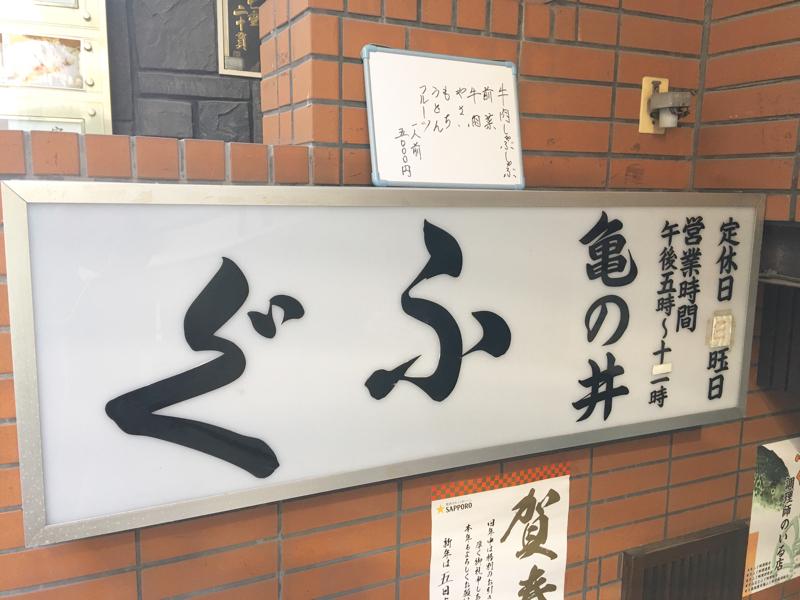 ドクターマップ さいとうクリニック 東京都港区 周辺施設 口コミ 写真 動画