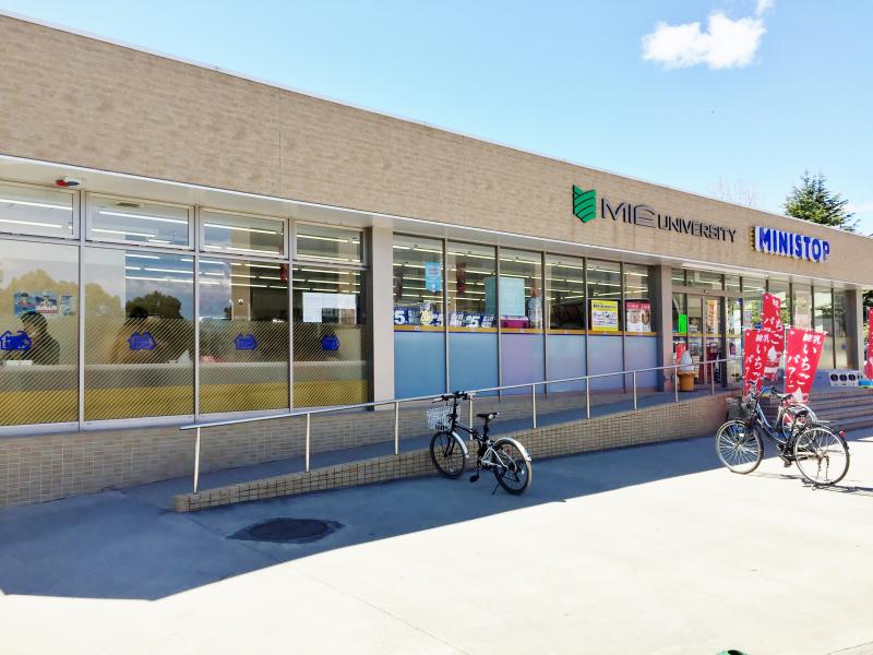 ミニストップ 三重大学店／ホームメイト