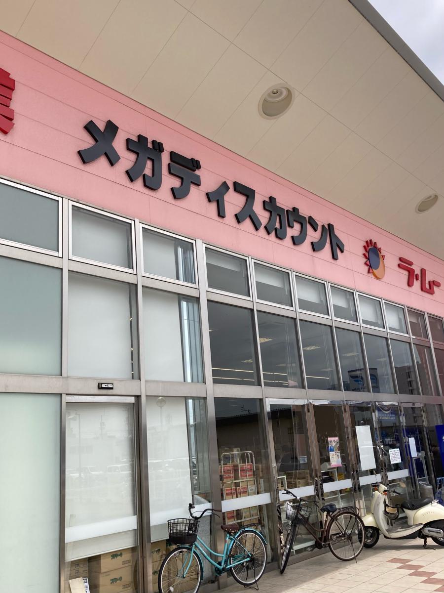ラ・ムー 松山中央店/ホームメイト ラ・ムー 松山中央店/ホームメイト