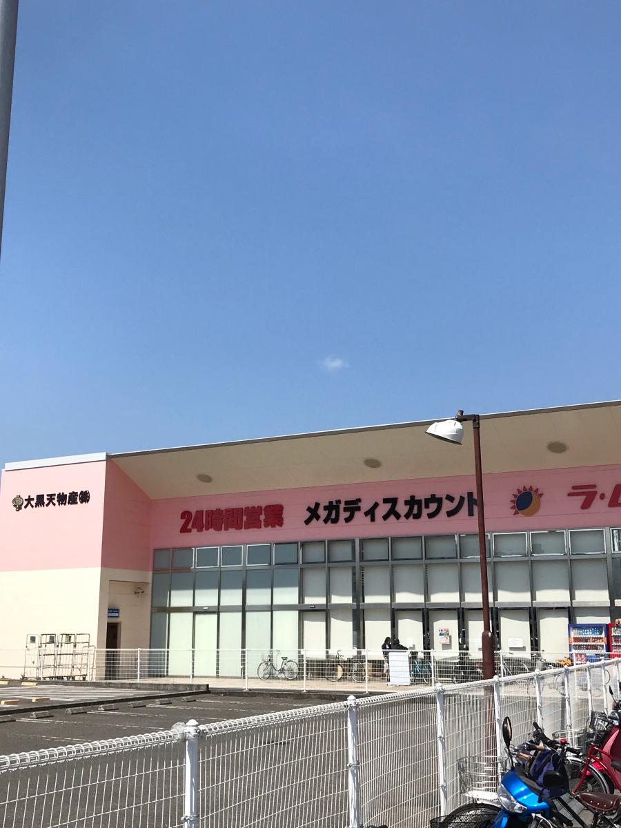 ラ・ムー 松山中央店/ホームメイト ラ・ムー 松山中央店/ホームメイト