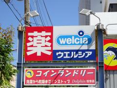 ホームメイト】住吉区住吉2丁目戸建 1階1