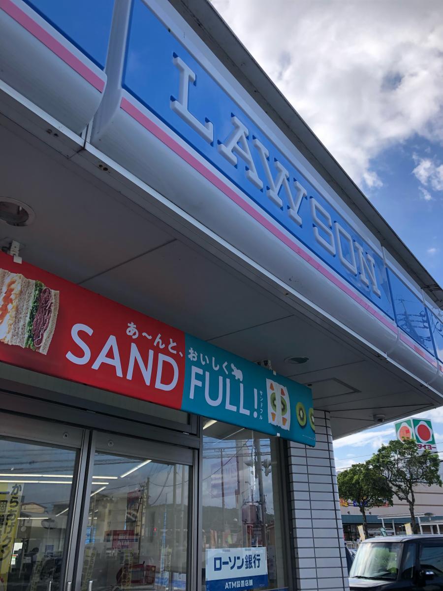 マーケットピア ローソン 加治木岩原店 姶良市加治木町木田