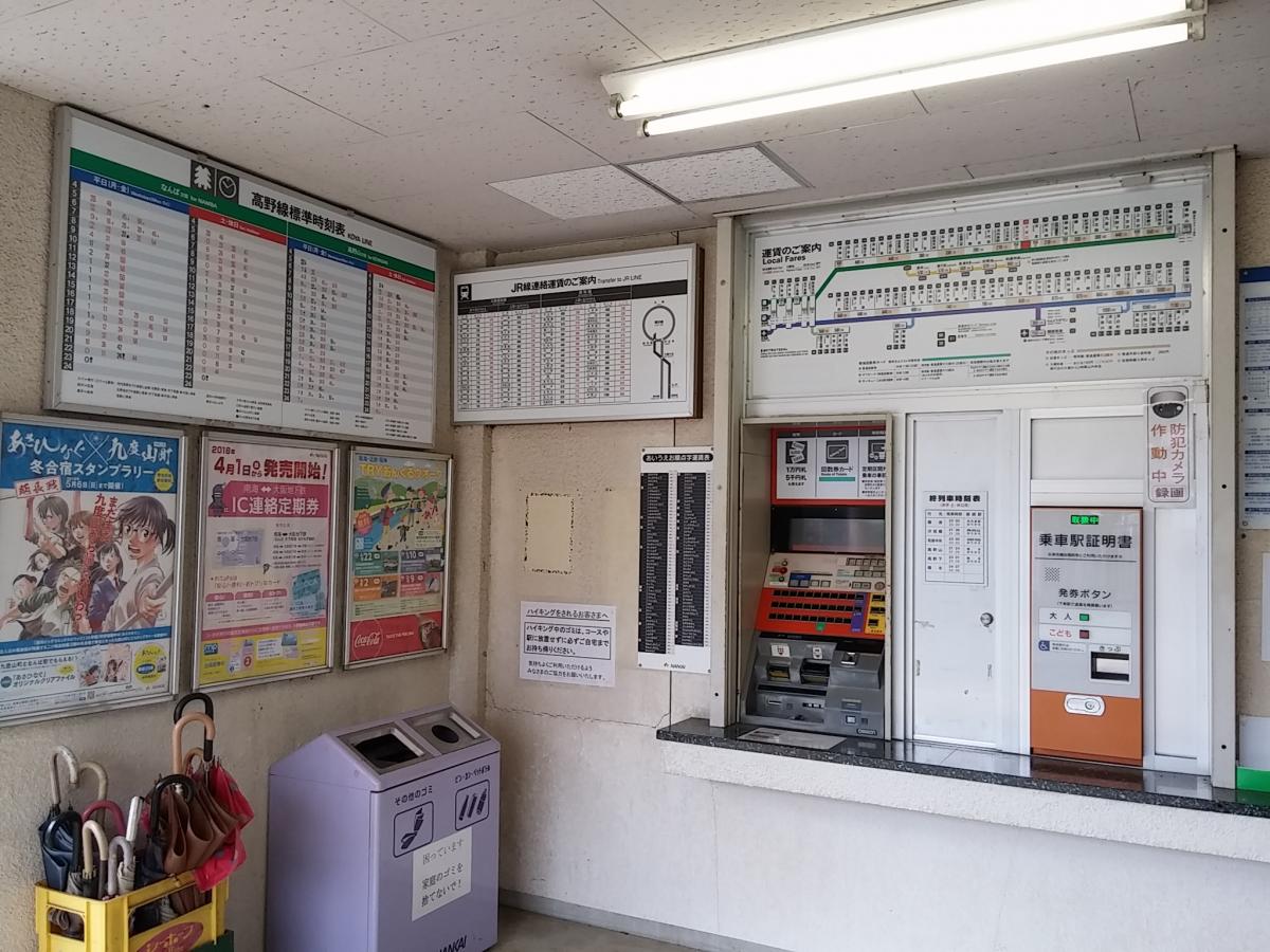 ユキサキナビ 南海高野線千早口駅 河内長野市岩瀬