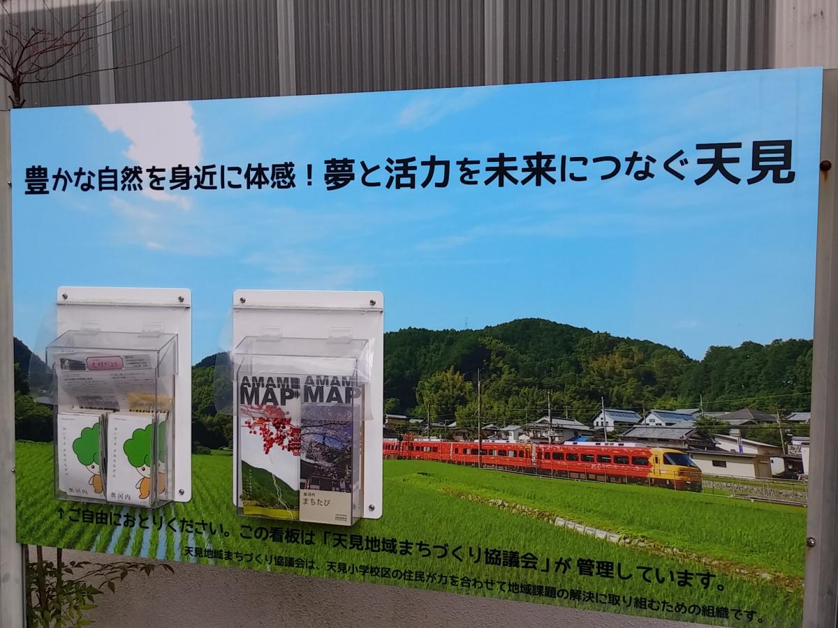 ユキサキナビ 南海高野線千早口駅 河内長野市岩瀬