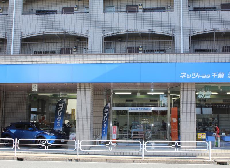 マーケットピア】ネッツトヨタ千葉浦安駅前店(浦安市北栄)
