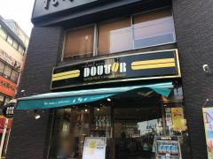 ユキサキナビ 代々木駅 渋谷区 の周辺施設写真一覧 1ページ