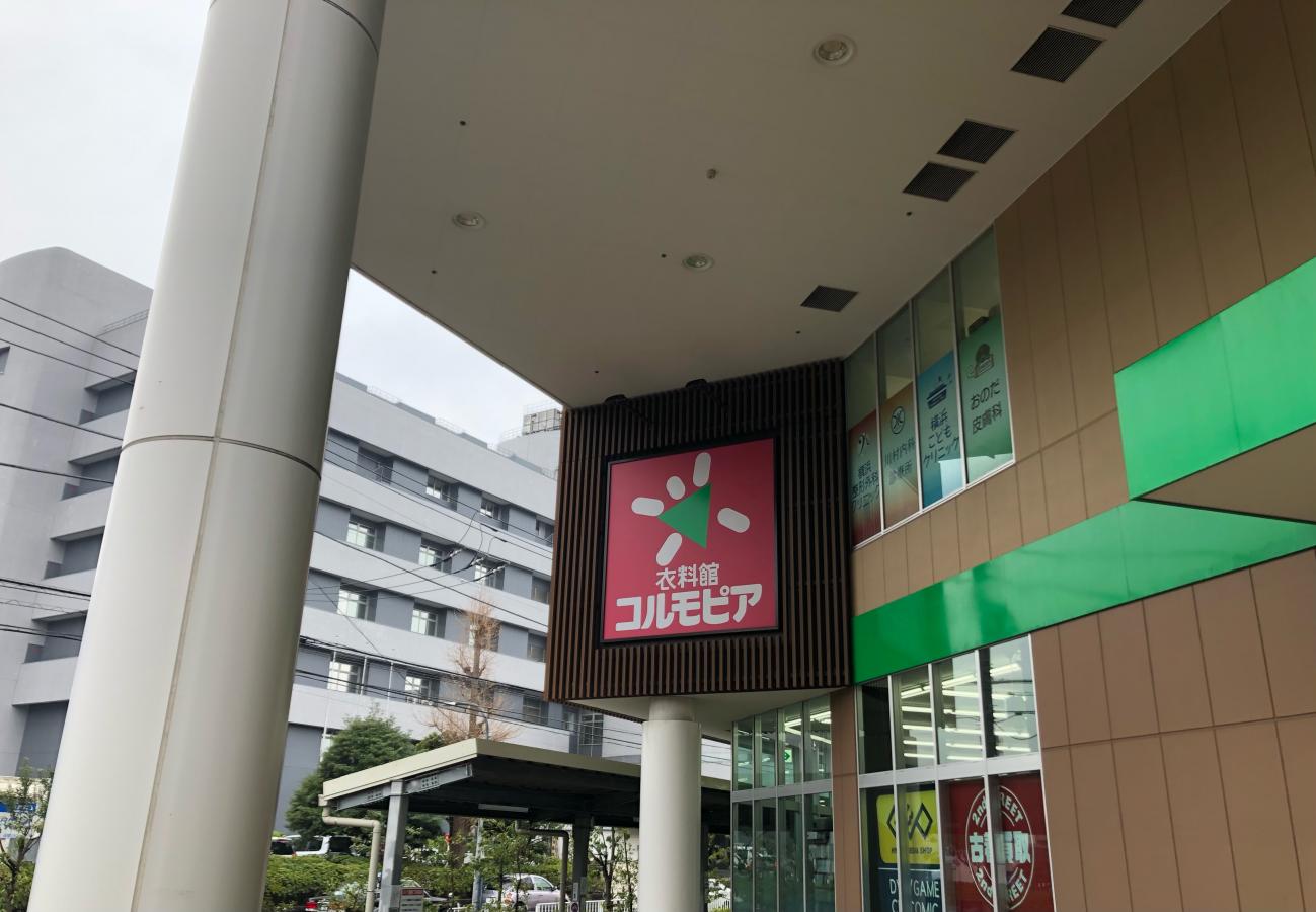 マーケットピア】サミットストア横浜岡野店（横浜市西区）周辺施設 