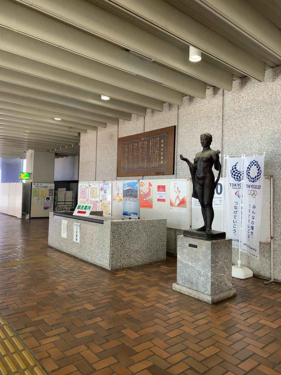 君津市公式ホームページ トップページ